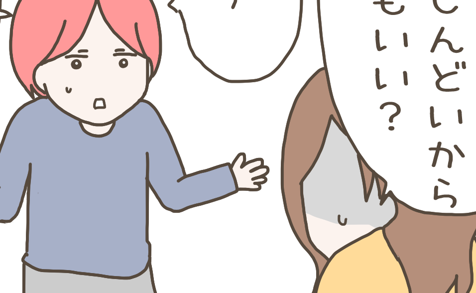 妊娠8カ月の妻「しんどいから今日は出前でいい?」→夫「じゃあさー♪」続く笑顔のひと言にドン引き#イクメンな僕に「いいね」ください 2