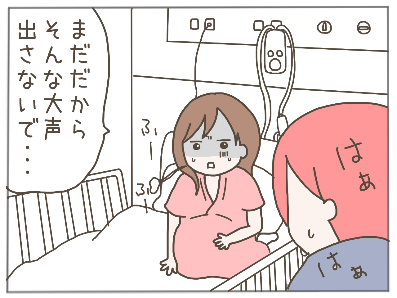 イクメンな僕に「いいね」ください／おにぎり2525
