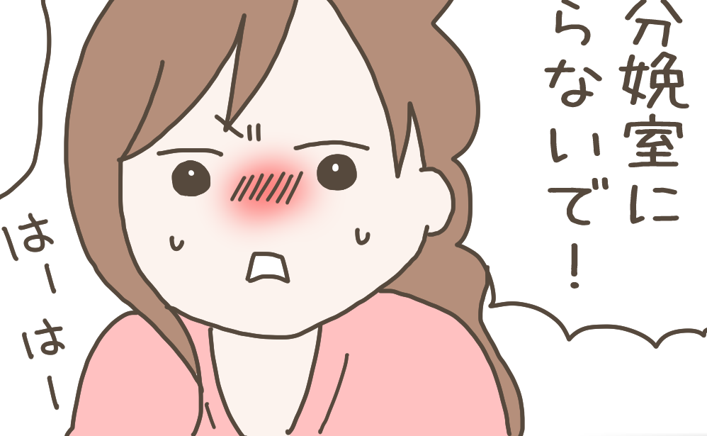 妻「夫がいなくて良かった」産まれたばかりの娘を可愛がるのに？→夫の分娩室入室を拒否した妻の本音にゾッ#イクメンな僕に「いいね」ください 6