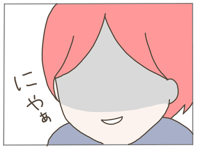イクメンな僕に「いいね」ください／おにぎり2525