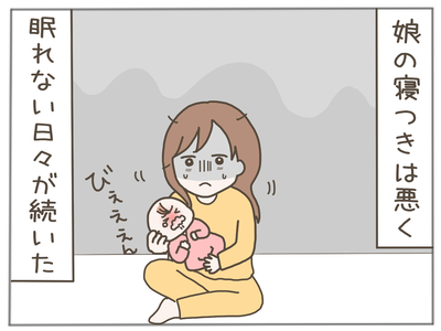 イクメンな僕に「いいね」ください／おにぎり2525
