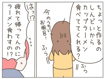 イクメンな僕に「いいね」ください／おにぎり2525