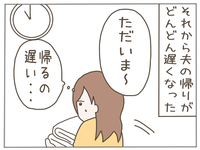 イクメンな僕に「いいね」ください／おにぎり2525