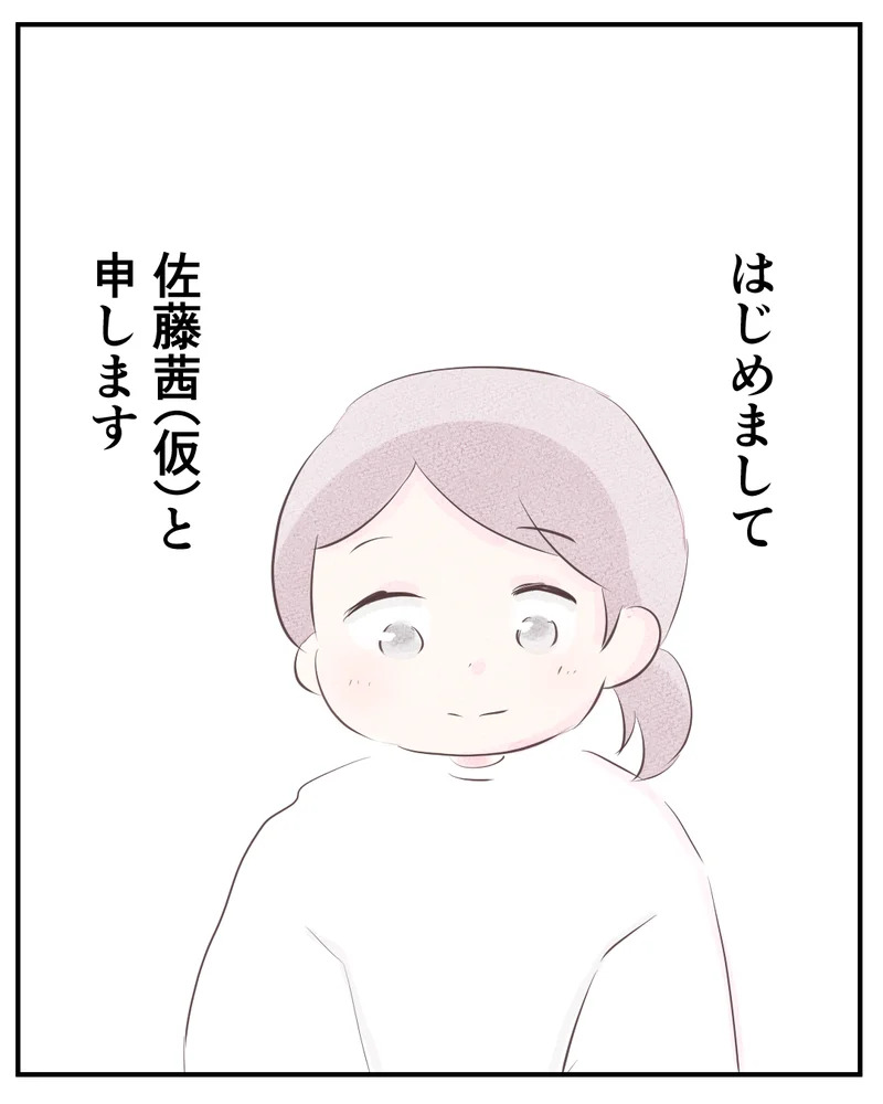 先天性食道閉鎖症／ようみん