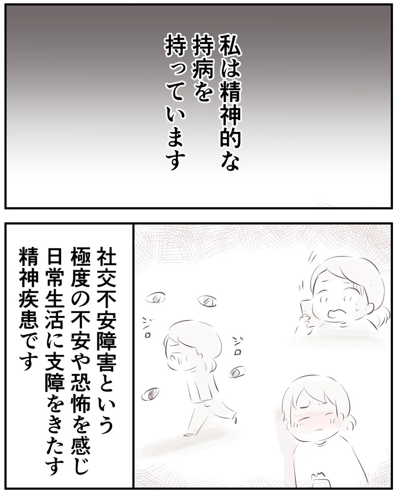 先天性食道閉鎖症／ようみん