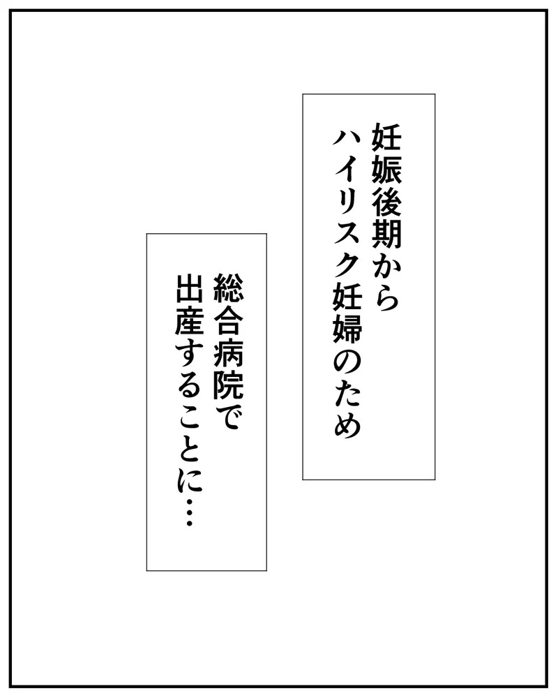 先天性食道閉鎖症／ようみん