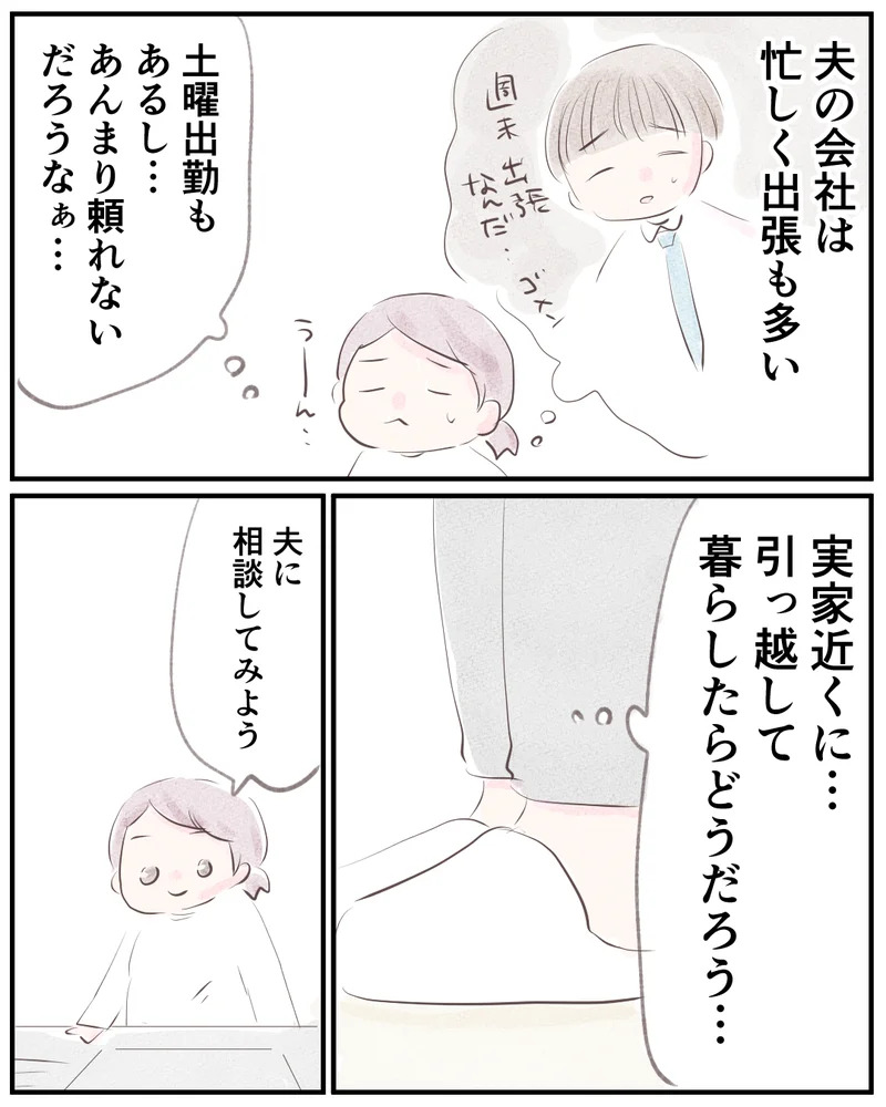 先天性食道閉鎖症／ようみん