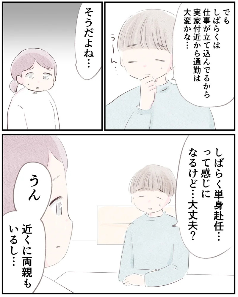 先天性食道閉鎖症／ようみん