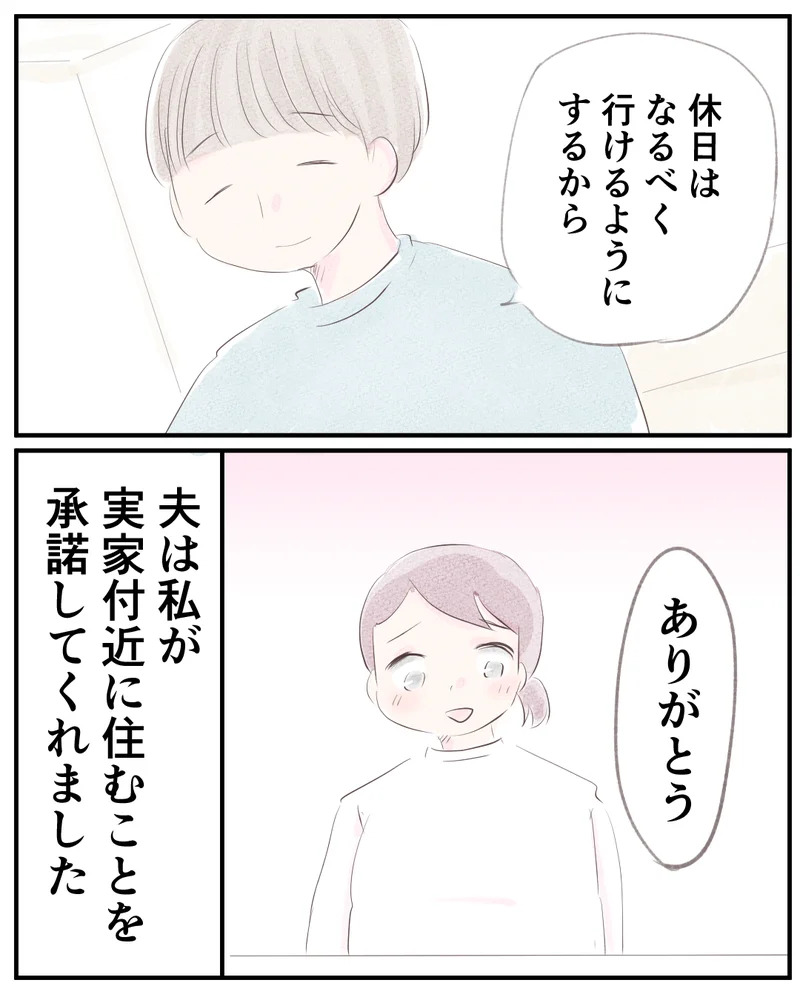 先天性食道閉鎖症／ようみん