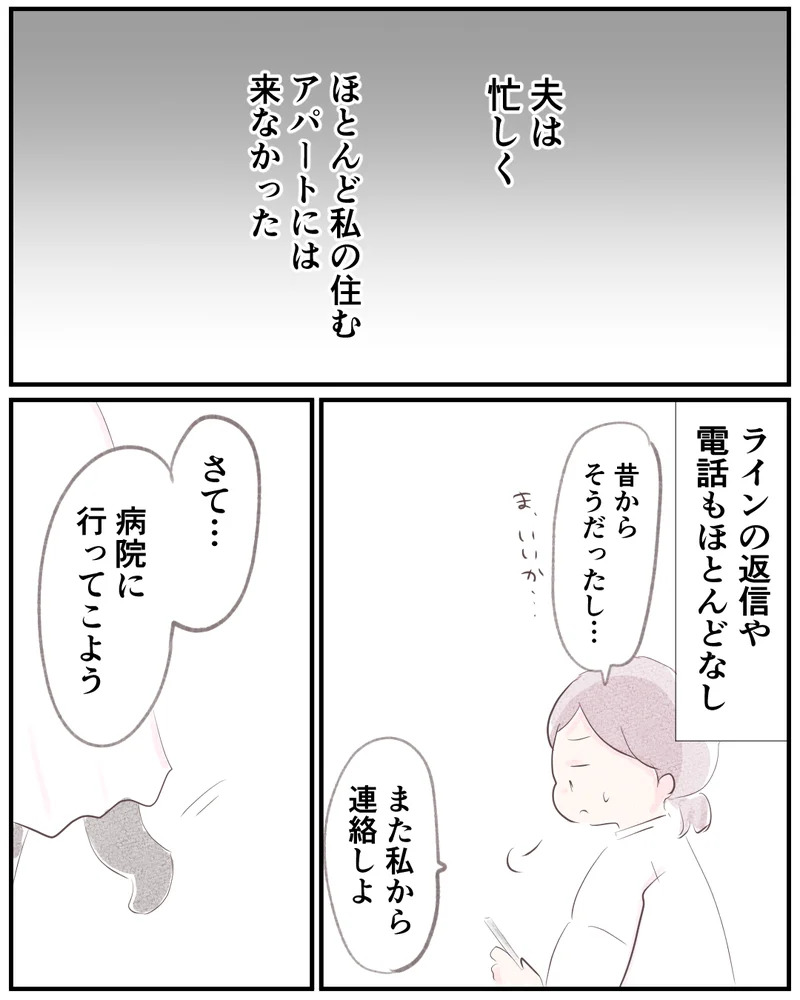 先天性食道閉鎖症／ようみん