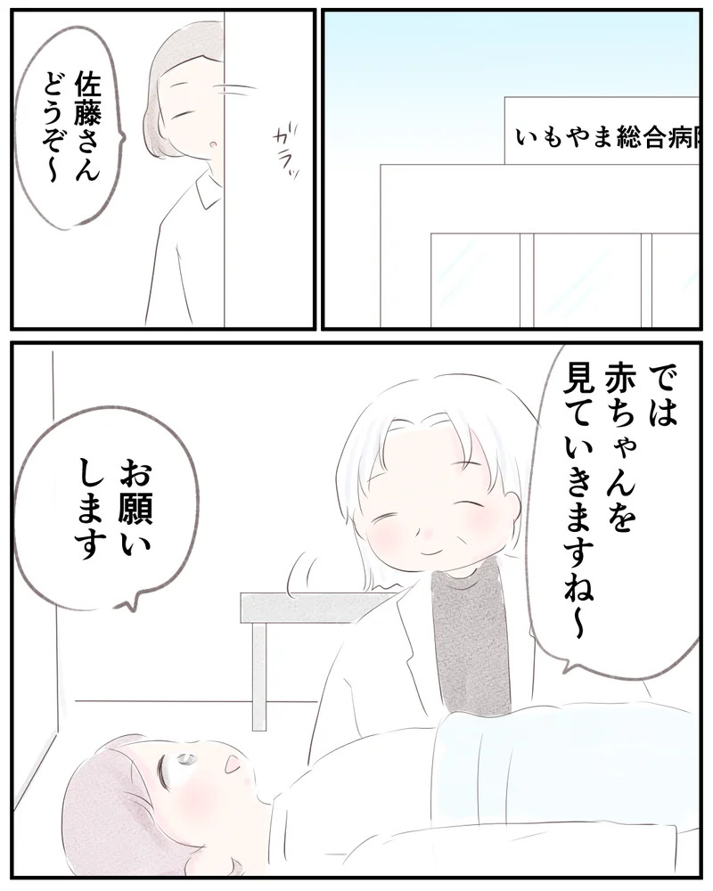先天性食道閉鎖症／ようみん