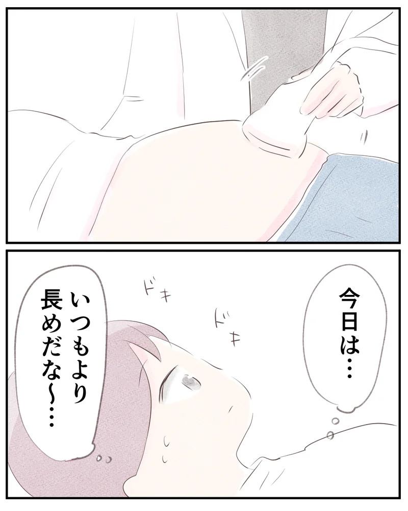 先天性食道閉鎖症／ようみん