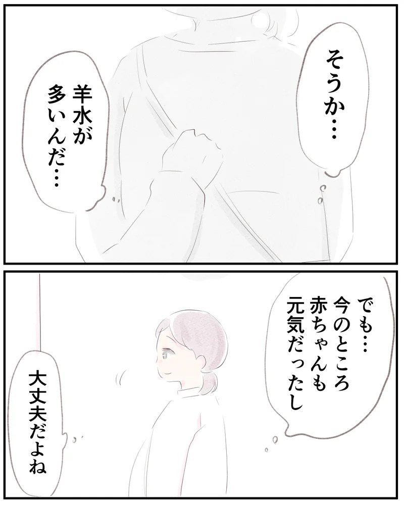 先天性食道閉鎖症／ようみん