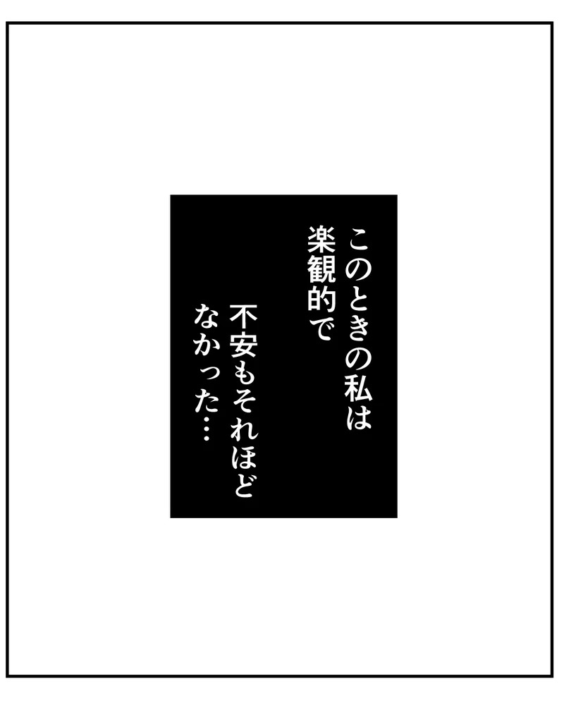 先天性食道閉鎖症／ようみん