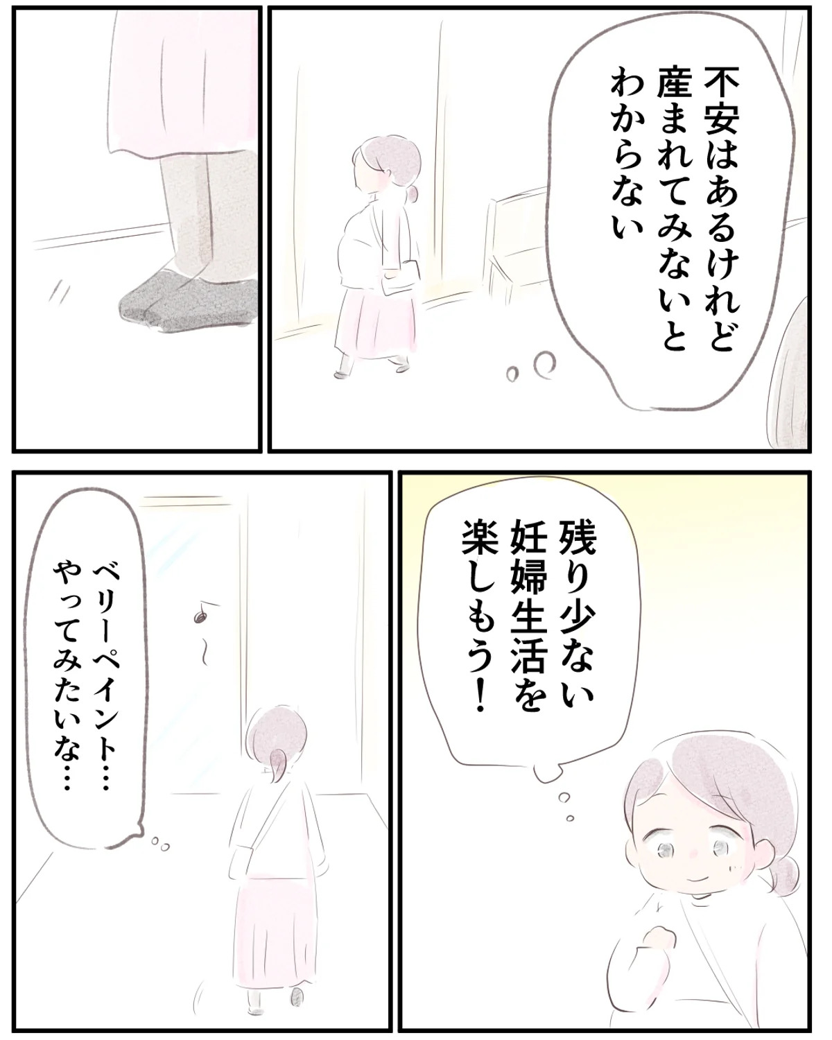 先天性食道閉鎖症/ようみん