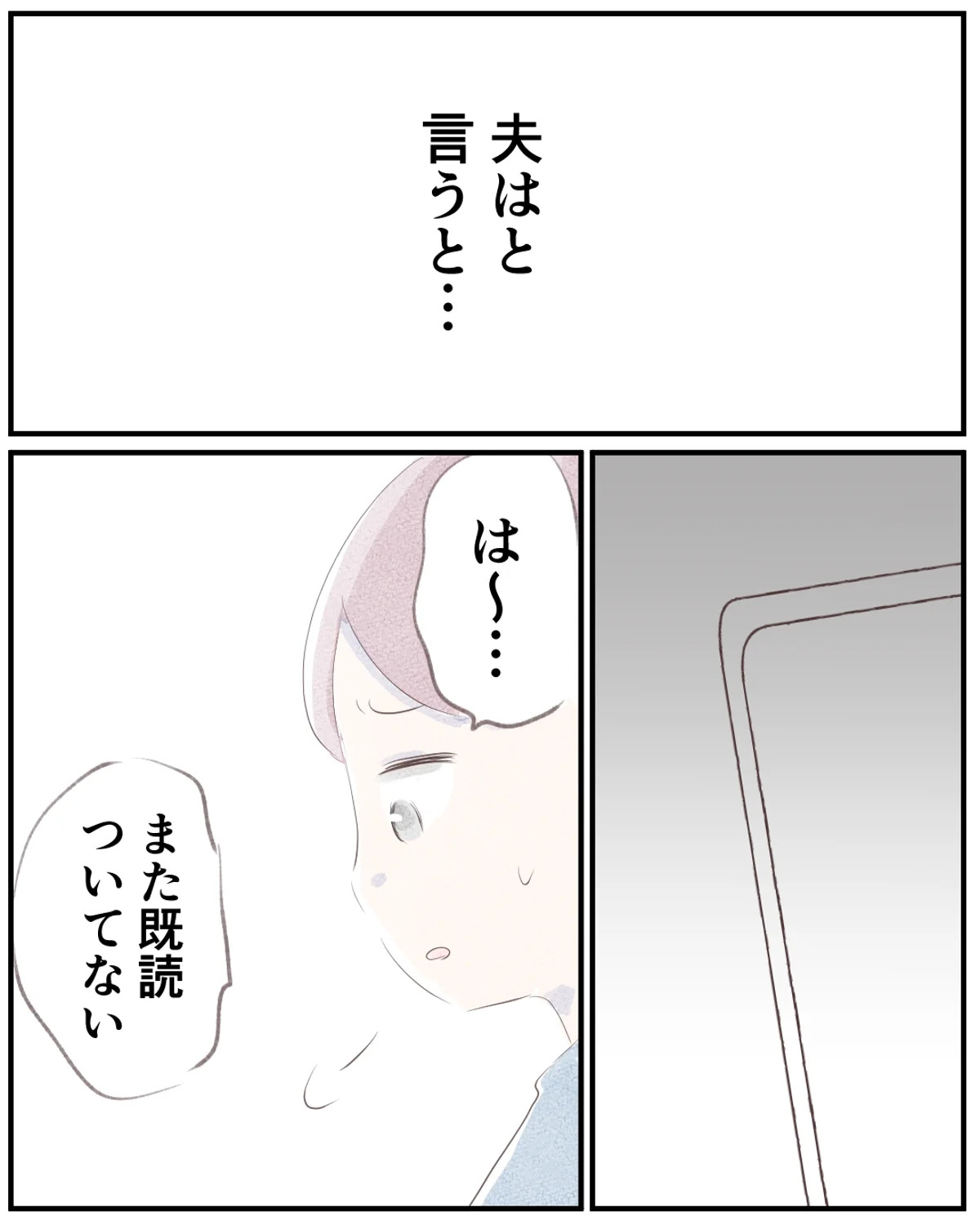 先天性食道閉鎖症/ようみん