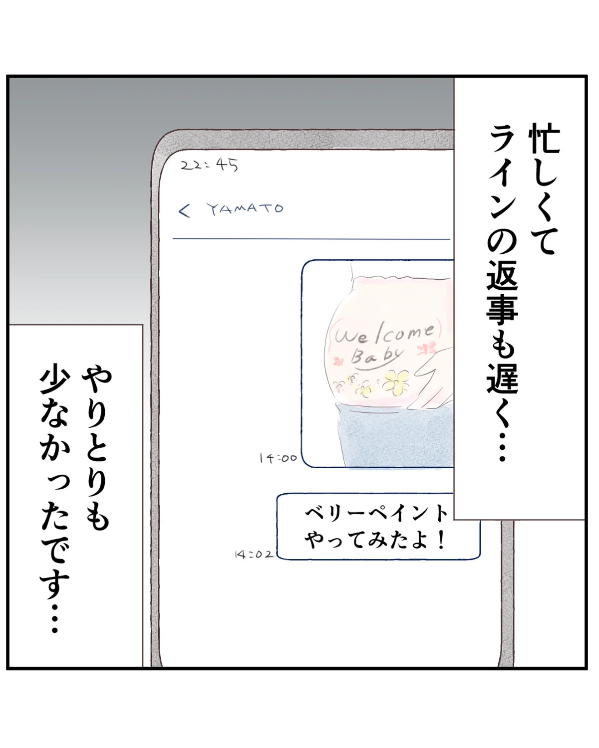 先天性食道閉鎖症/ようみん