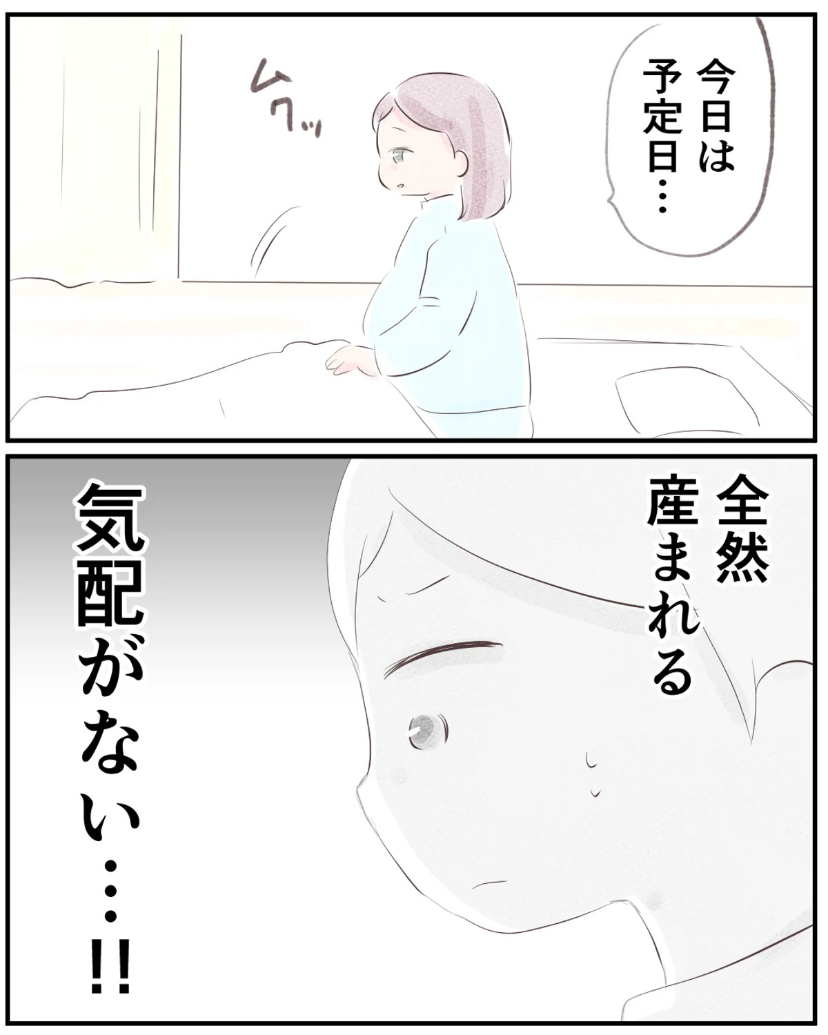 先天性食道閉鎖症／ようみん