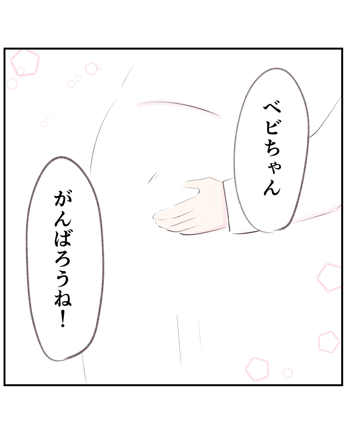 先天性食道閉鎖症／ようみん