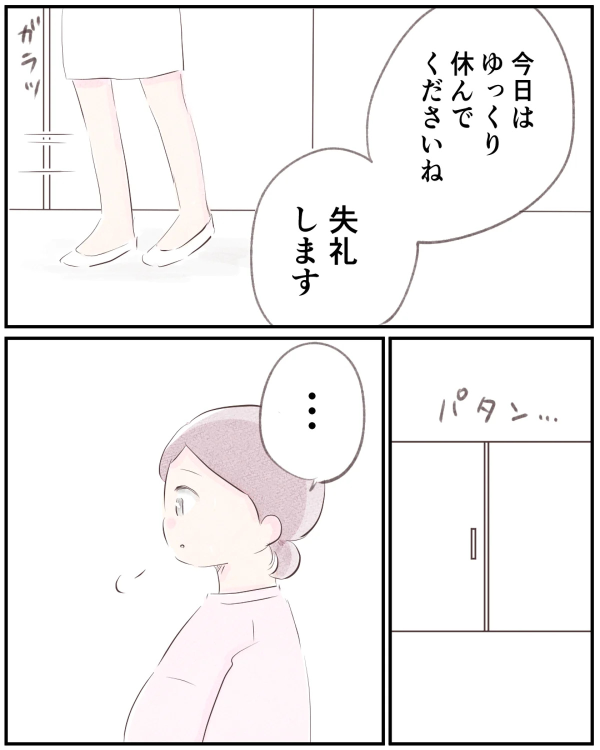 先天性食道閉鎖症／ようみん