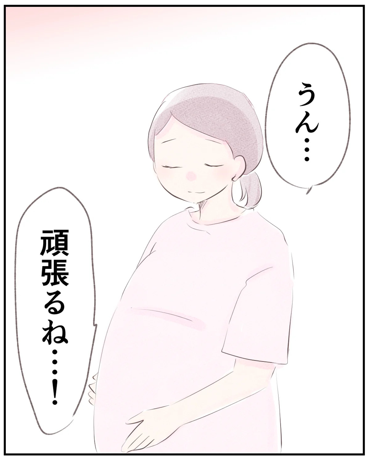 先天性食道閉鎖症／ようみん