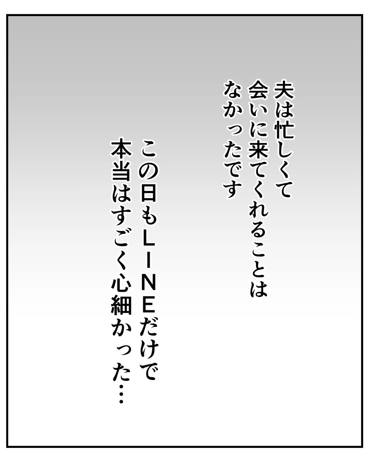 先天性食道閉鎖症／ようみん
