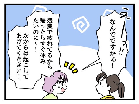 究極☆ズボラ育児/神谷もち