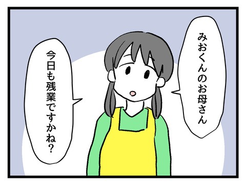究極☆ズボラ育児/神谷もち