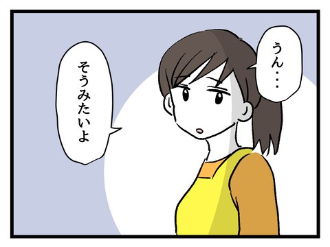 究極☆ズボラ育児/神谷もち