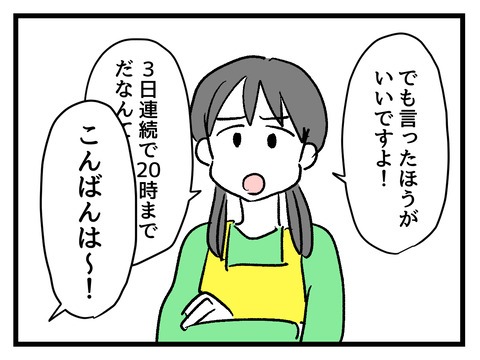 究極☆ズボラ育児/神谷もち