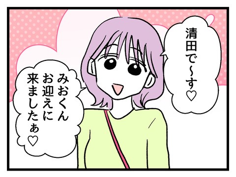 究極☆ズボラ育児/神谷もち