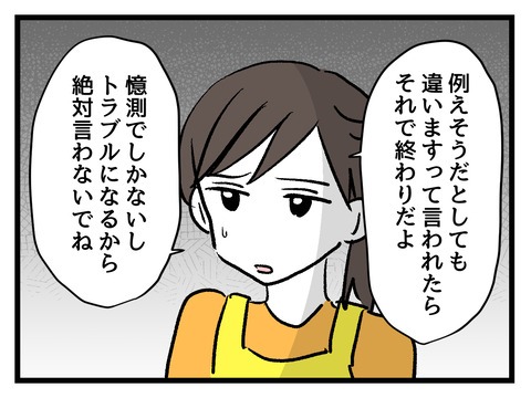 究極☆ズボラ育児/神谷もち