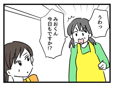 究極☆ズボラ育児/神谷もち