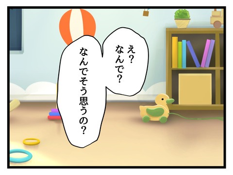 究極☆ズボラ育児/神谷もち