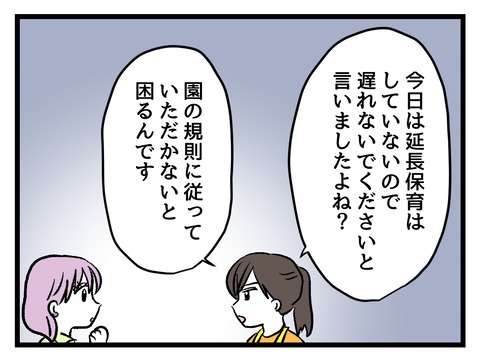 究極☆ズボラ育児／神谷もち