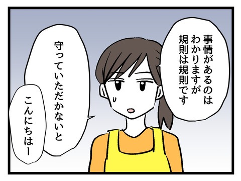 究極☆ズボラ育児／神谷もち