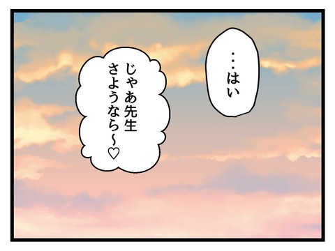 究極☆ズボラ育児／神谷もち
