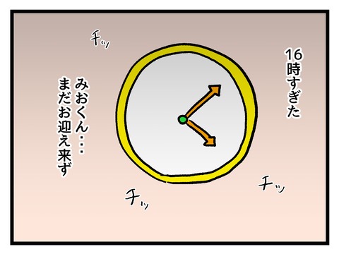 究極☆ズボラ育児／神谷もち