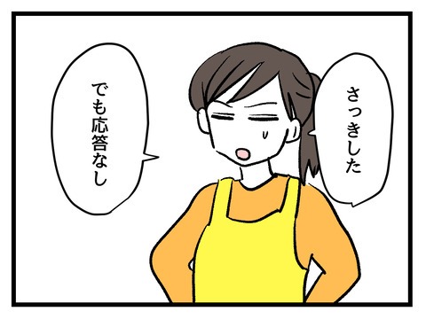 究極☆ズボラ育児／神谷もち