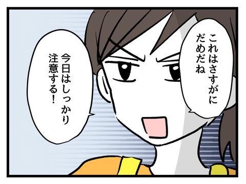 究極☆ズボラ育児／神谷もち