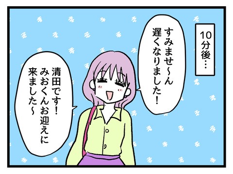 究極☆ズボラ育児／神谷もち