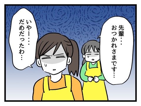 究極☆ズボラ育児／神谷もち