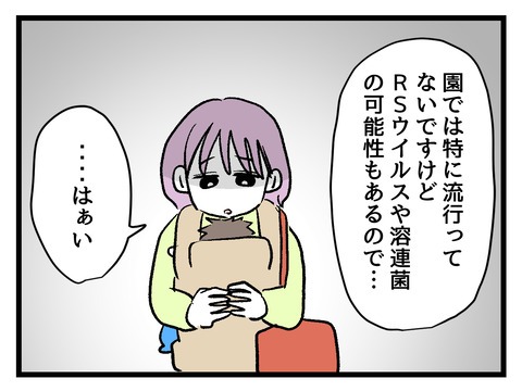 究極☆ズボラ育児／神谷もち