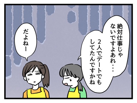 究極☆ズボラ育児／神谷もち