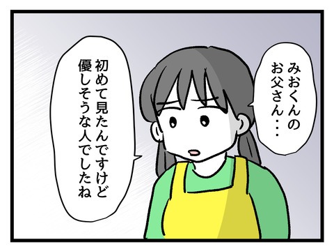 究極☆ズボラ育児／神谷もち