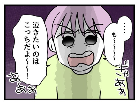 究極☆ズボラ育児／神谷もち