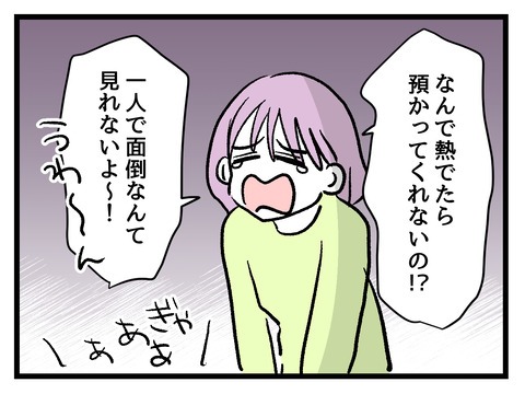 究極☆ズボラ育児／神谷もち
