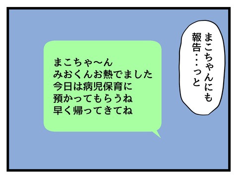 究極☆ズボラ育児／神谷もち
