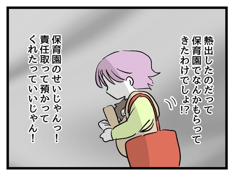 究極☆ズボラ育児／神谷もち