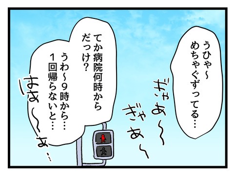 究極☆ズボラ育児／神谷もち